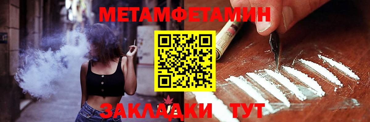 Вичуга  Амфетамин VHQ  АМФЕТАМИН  Amphetamine  Вход с VPN 