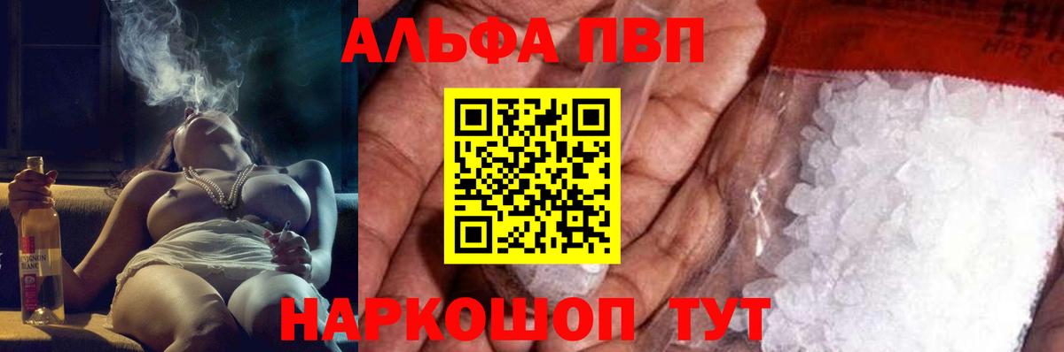 А ПВП СК Вичуга