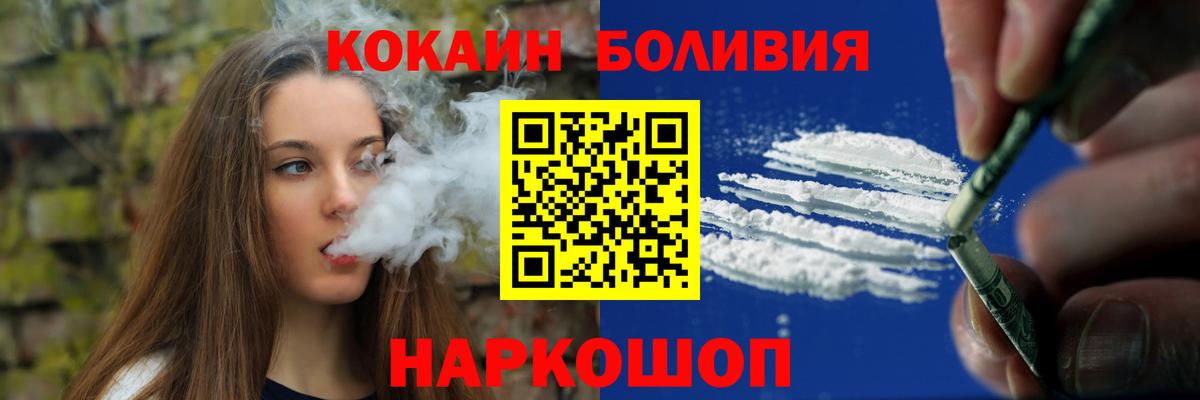 Кокаин FishScale Вичуга