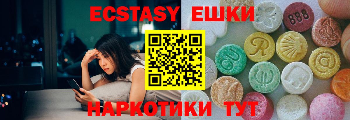 Экстази Punisher Вичуга