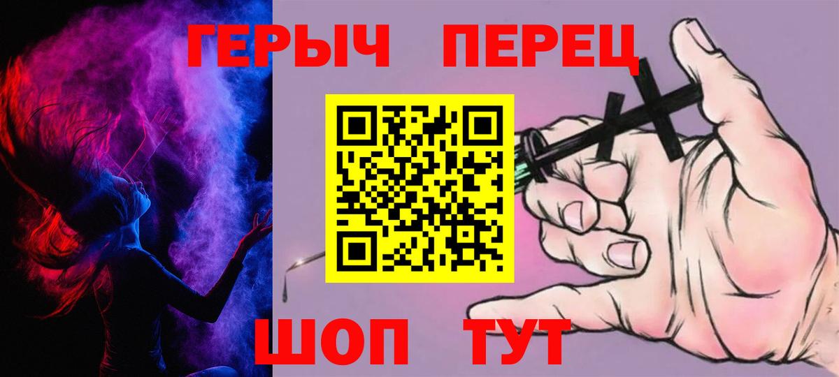ГЕРОИН  Вход с VPN  Вичуга  ГЕРОИН афганец 