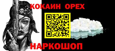 кокаин колумбия Аша