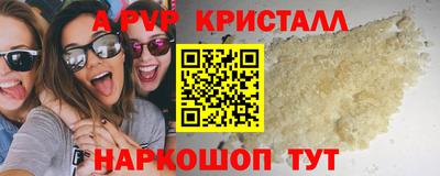 соль ск Ачхой-Мартан