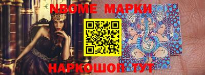 соль ск Ачхой-Мартан