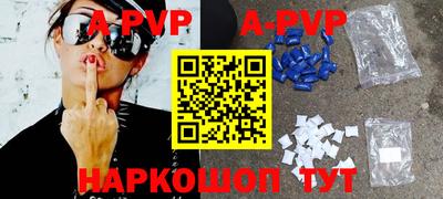 соль ск Ачхой-Мартан