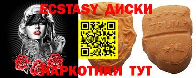 соль ск Ачхой-Мартан