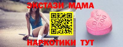 соль ск Ачхой-Мартан