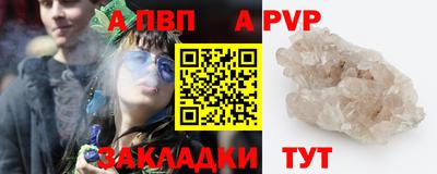 соль ск Ачхой-Мартан