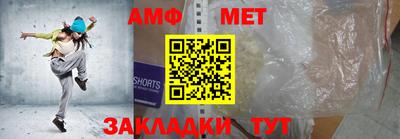 соль ск Ачхой-Мартан