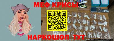 соль ск Ачхой-Мартан