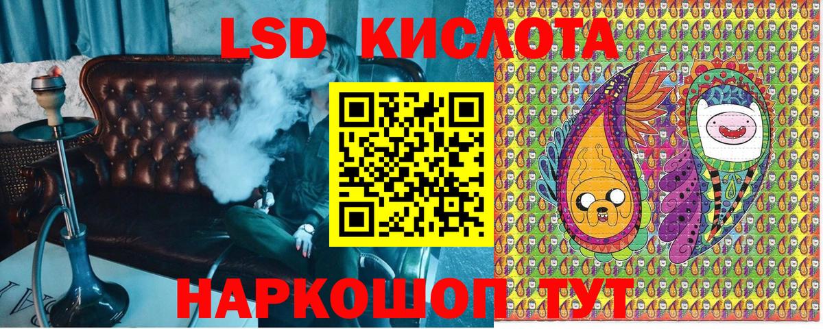 Марки 25I-NBOMe 1,8мг  Марки 25I-NBOMe 1,8мг  Марки NBOMe  Вход с VPN  Вичуга 