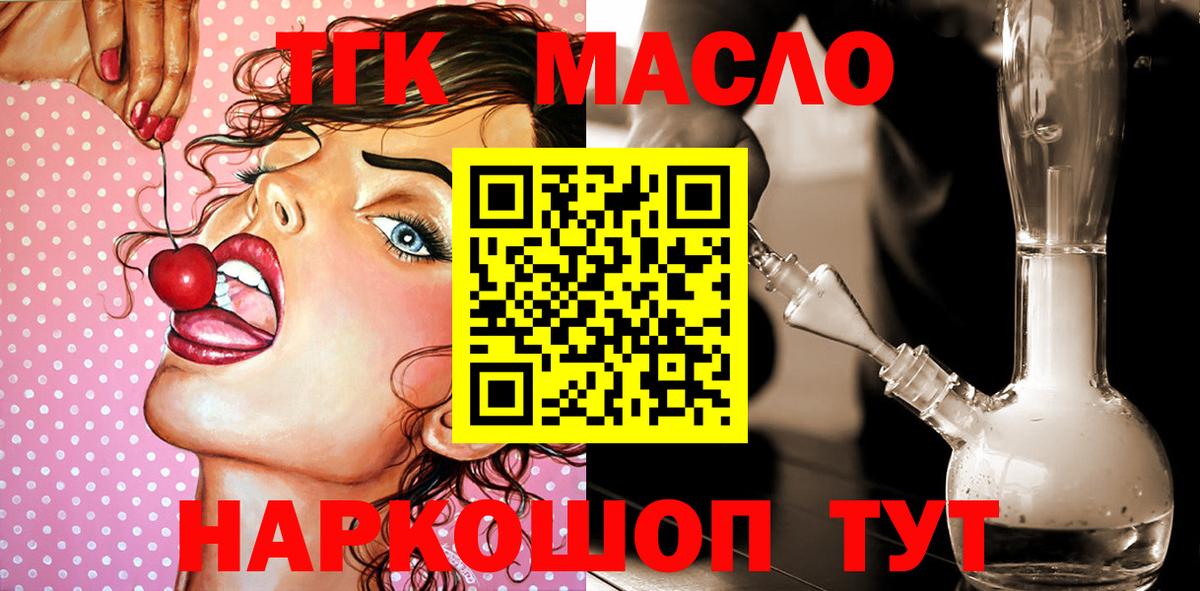 ТГК концентрат Вичуга