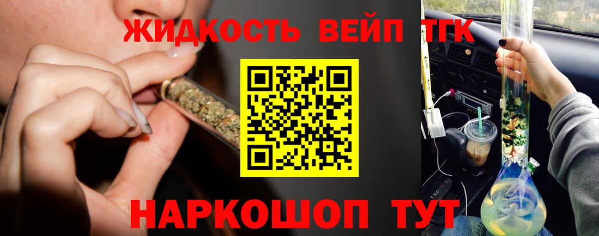 продажа наркотиков  ТГК Wax  Вход с VPN  Вичуга 