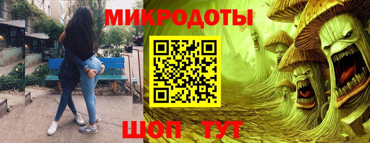 Вичуга  Псилоцибиновые грибы Magic Shrooms  Вход с VPN 