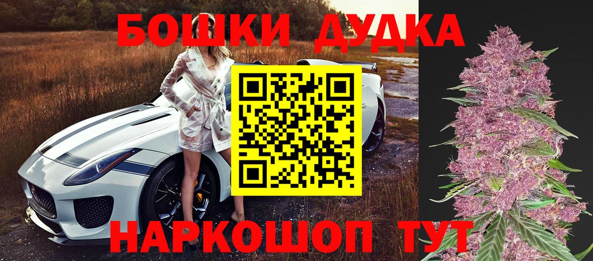 Конопля AK-47  МАРИХУАНА White Widow  Вичуга  Бошки марихуана сатива  Бошки марихуана ГИДРОПОН  Вход с VPN 