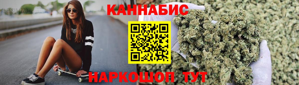 Канабис ГИДРОПОН Вичуга